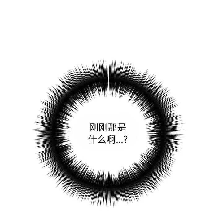 想做你的助手 想做你的助手-第 35 话 第116页