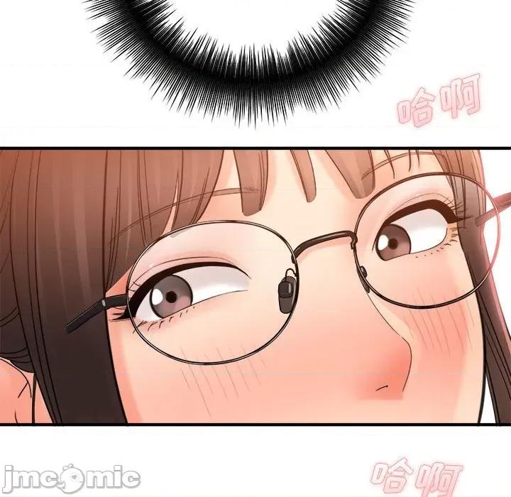 想做你的助手 想做你的助手-第 35 话 第145页