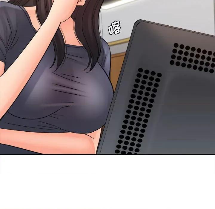 想做你的助手 想做你的助手-第 36 话 第31页
