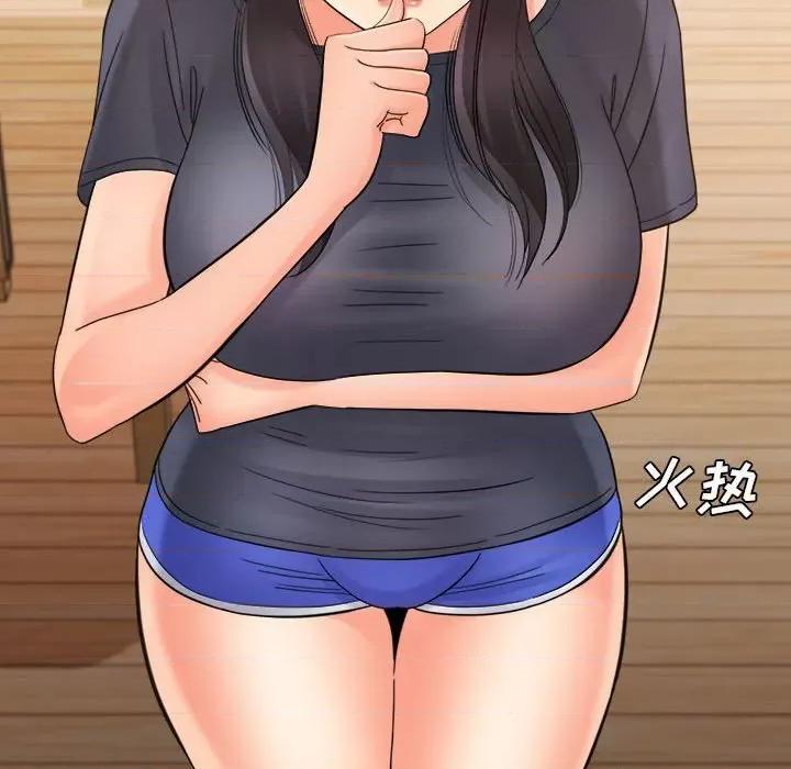 想做你的助手 想做你的助手-第 36 话 第37页