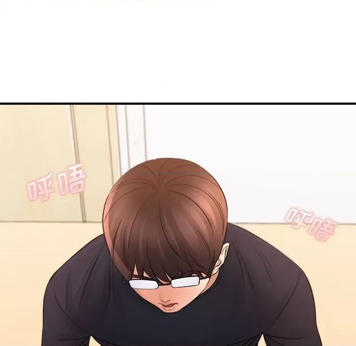 想做你的助手 想做你的助手-第 36 话 第53页
