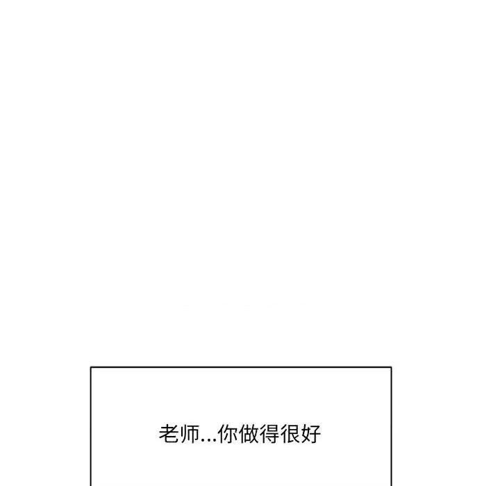 想做你的助手 想做你的助手-第 36 话 第61页
