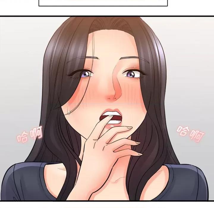 想做你的助手 想做你的助手-第 36 话 第62页