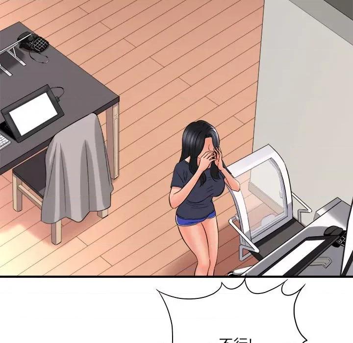 想做你的助手 想做你的助手-第 36 话 第86页