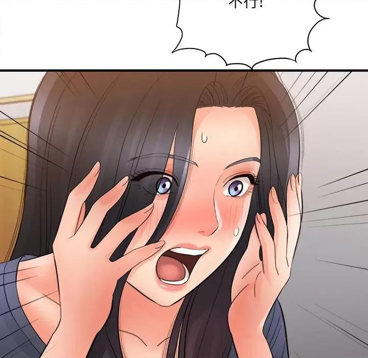 想做你的助手 想做你的助手-第 36 话 第87页