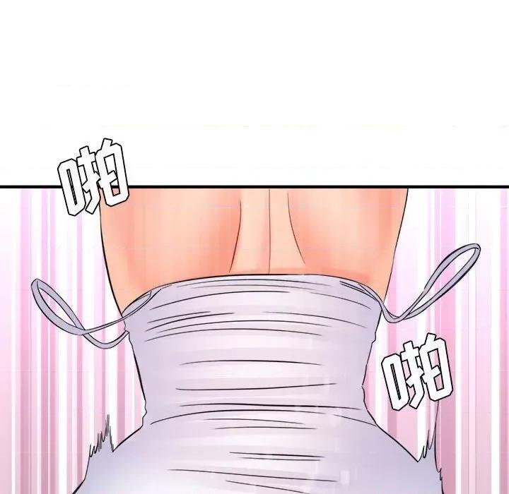 想做你的助手 想做你的助手-第 36 话 第94页