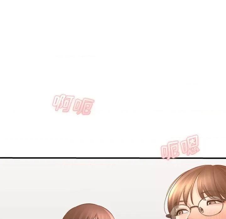 想做你的助手 想做你的助手-第 36 话 第96页