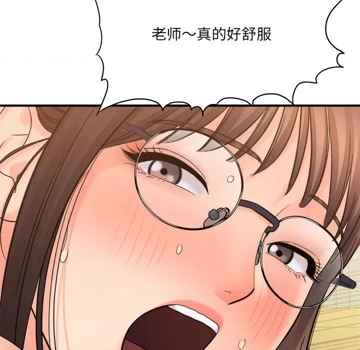 想做你的助手 想做你的助手-第 36 话 第99页