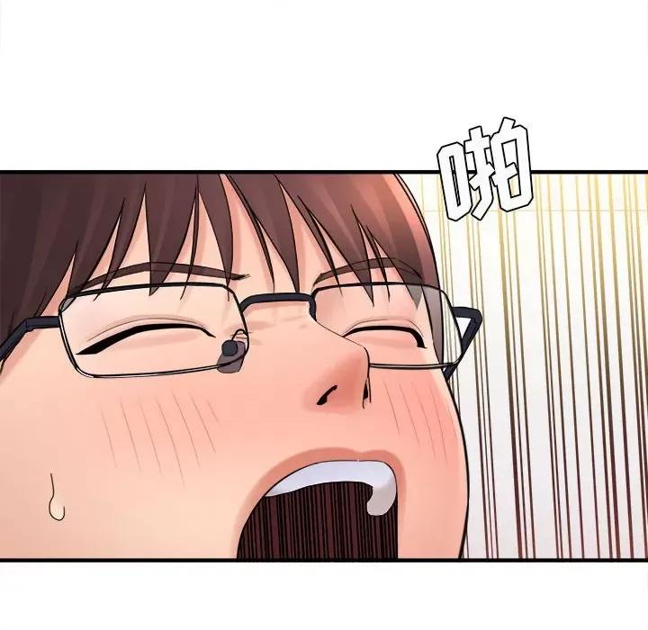 想做你的助手 想做你的助手-第 36 话 第101页