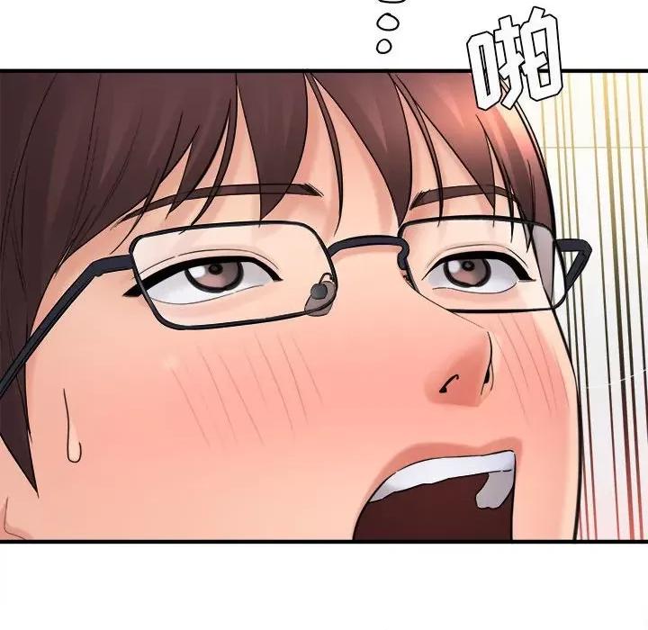 想做你的助手 想做你的助手-第 36 话 第103页