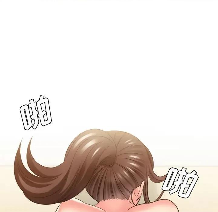 想做你的助手 想做你的助手-第 36 话 第123页