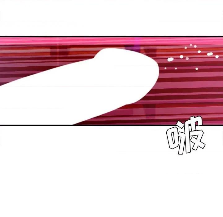 想做你的助手 想做你的助手-第 36 话 第126页