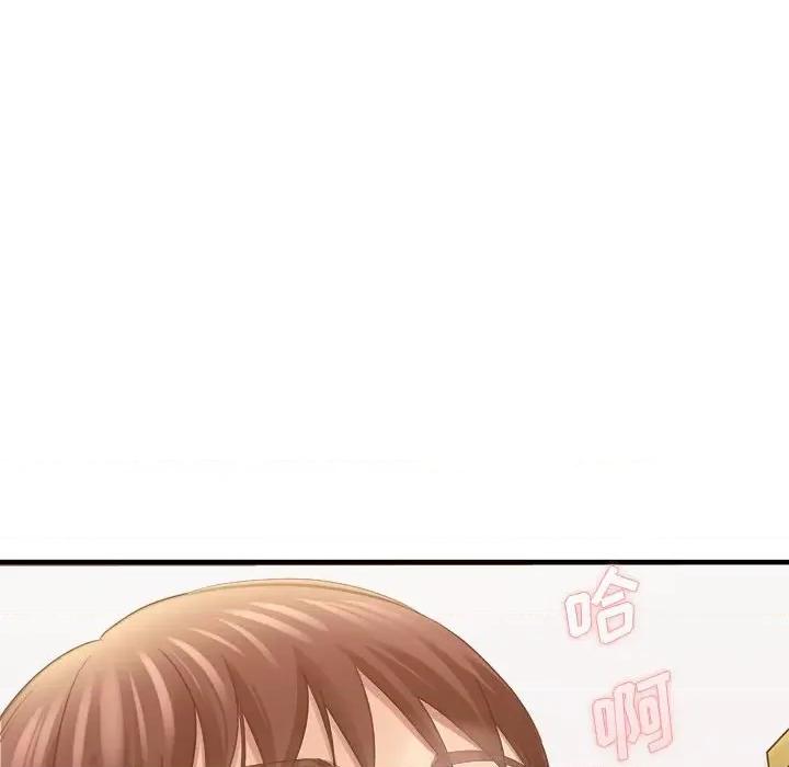 想做你的助手 想做你的助手-第 36 话 第132页