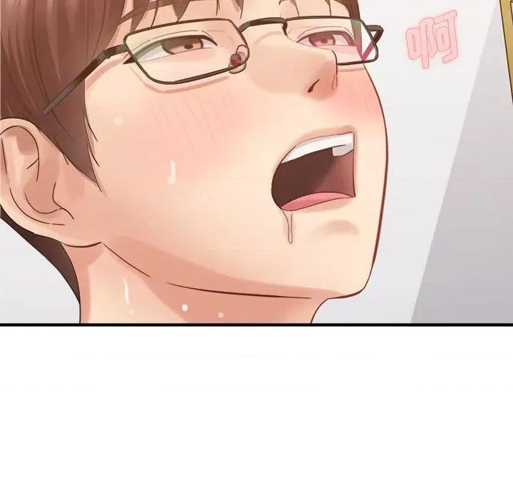 想做你的助手 想做你的助手-第 36 话 第133页