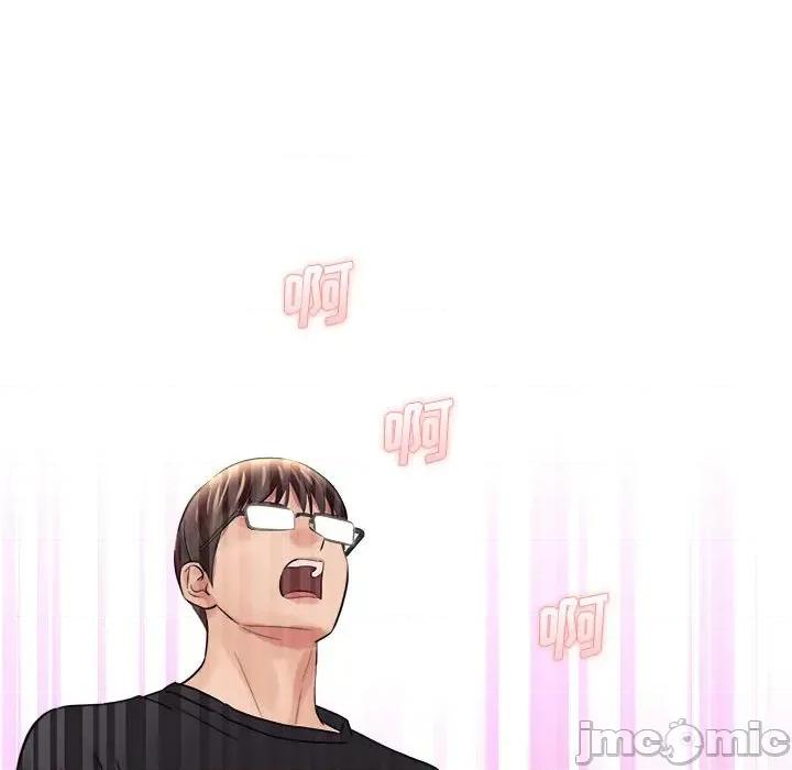 想做你的助手 想做你的助手-第 36 话 第140页