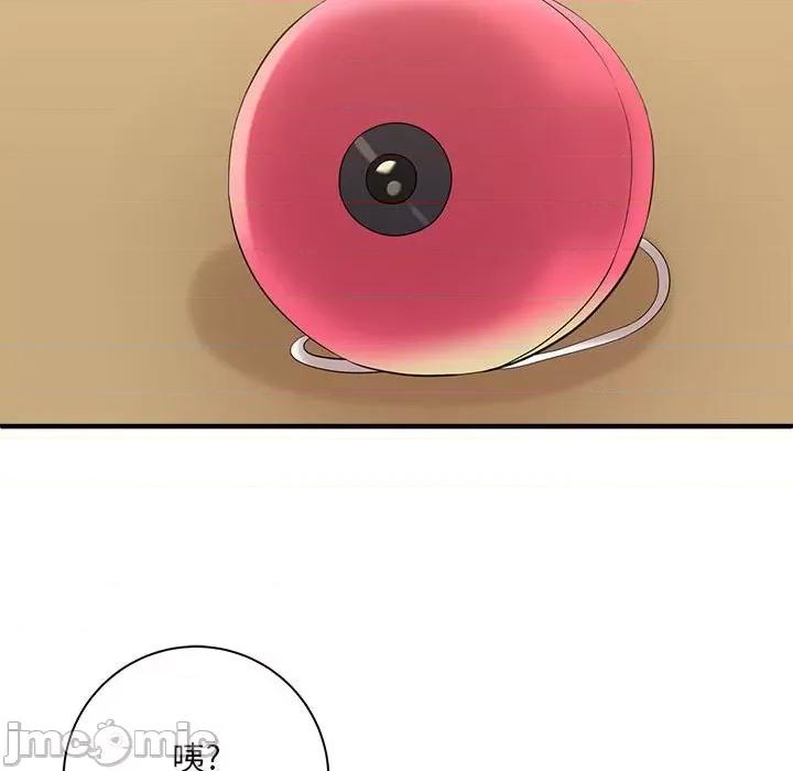 想做你的助手 想做你的助手-第 36 话 第145页