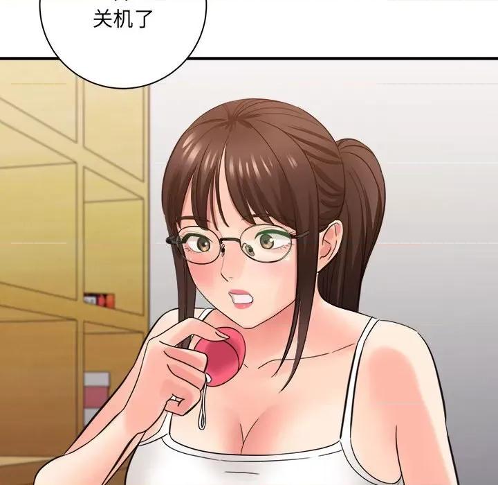 想做你的助手 想做你的助手-第 36 话 第146页