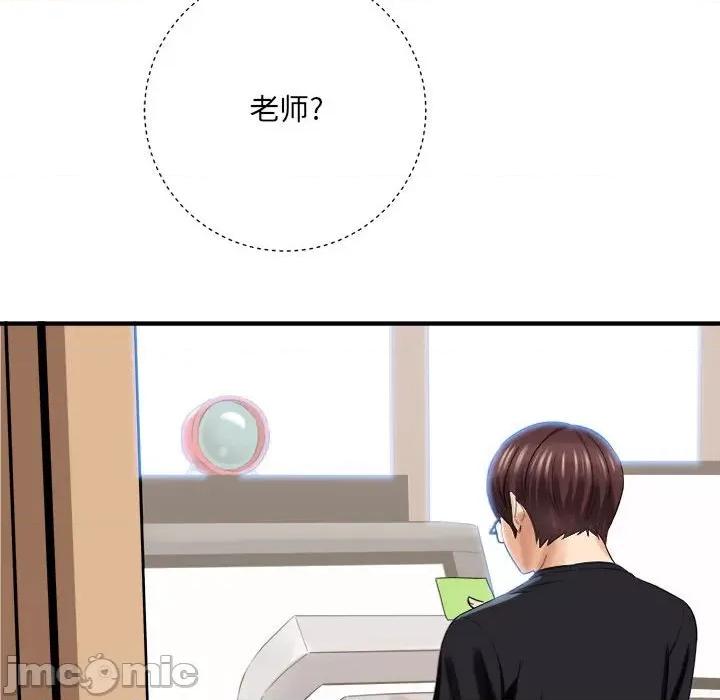 想做你的助手 想做你的助手-第 36 话 第150页