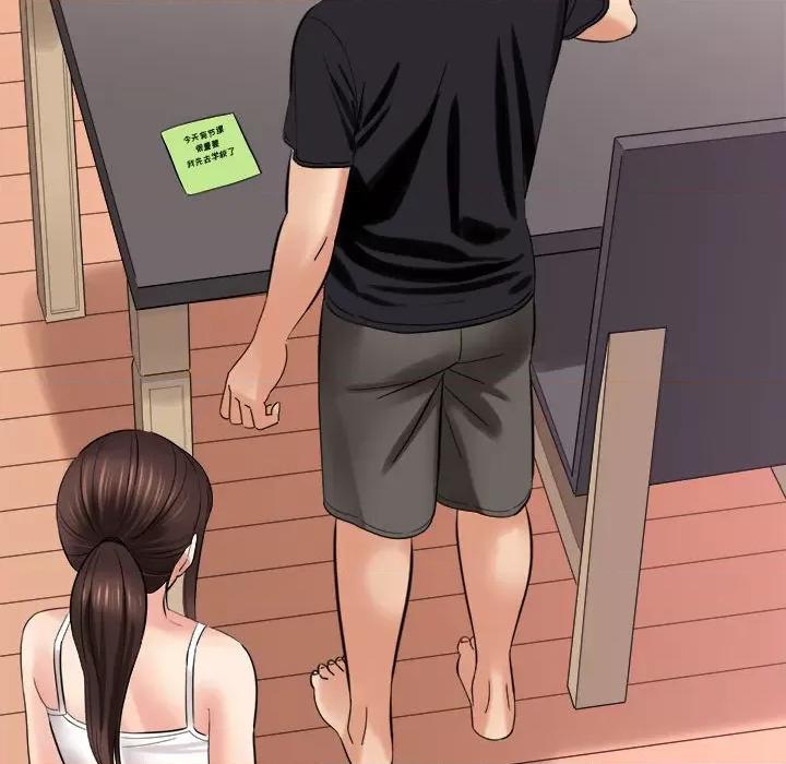 想做你的助手 想做你的助手-第 36 话 第157页