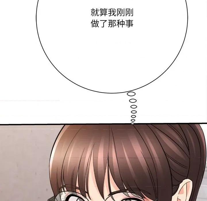 想做你的助手 想做你的助手-第 37 话 第11页
