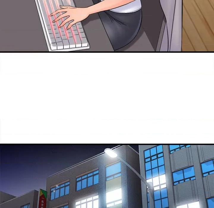 想做你的助手 想做你的助手-第 37 话 第21页