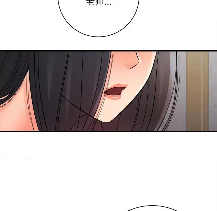想做你的助手 想做你的助手-第 37 话 第27页