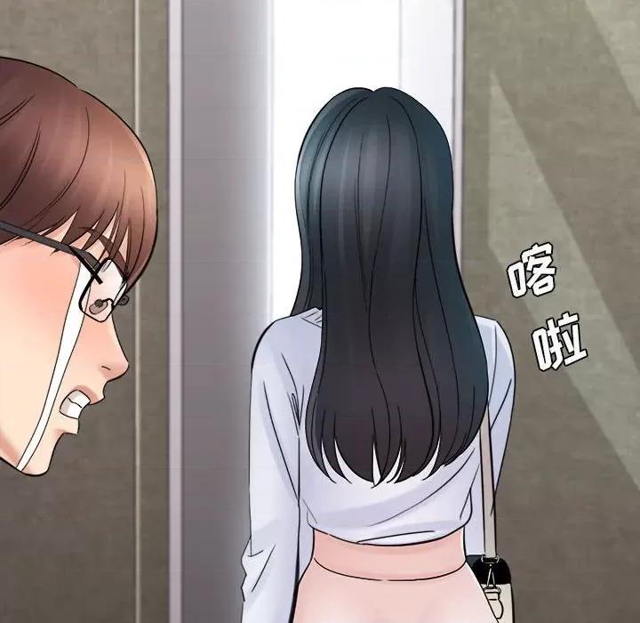 想做你的助手 想做你的助手-第 37 话 第34页