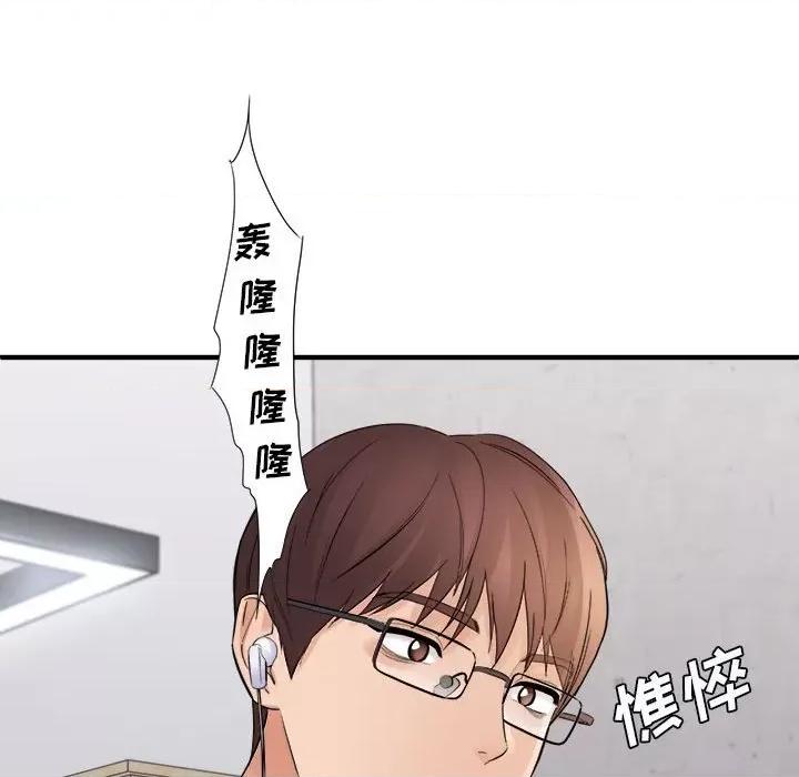 想做你的助手 想做你的助手-第 37 话 第58页