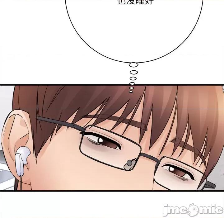 想做你的助手 想做你的助手-第 37 话 第60页