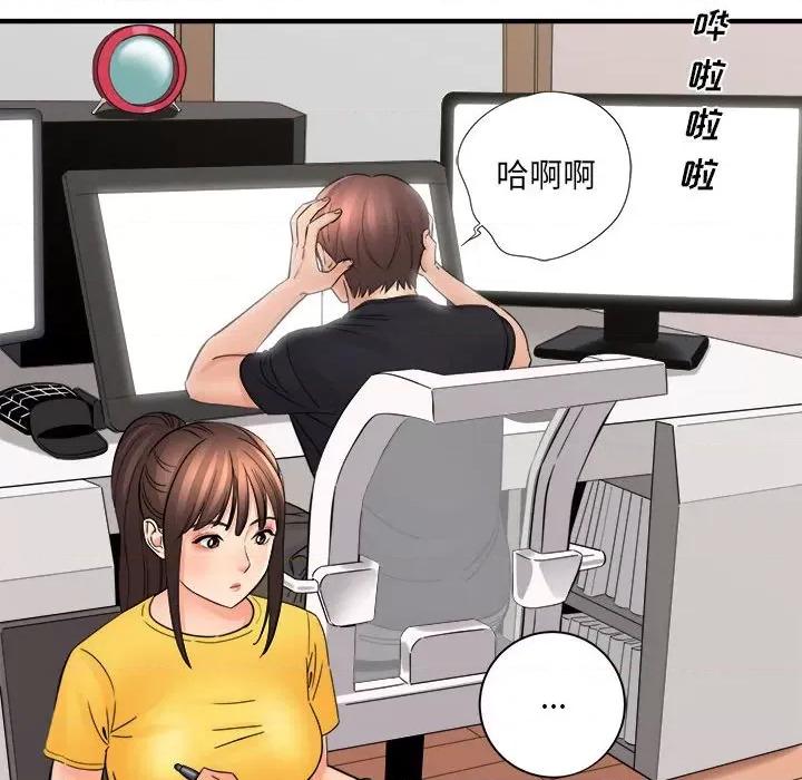 想做你的助手 想做你的助手-第 37 话 第64页