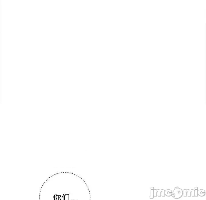 想做你的助手 想做你的助手-第 37 话 第80页