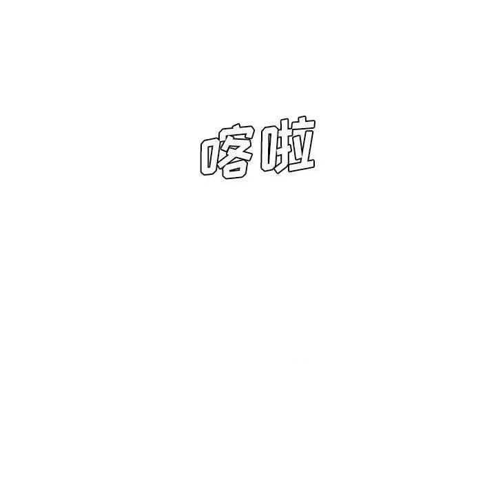 想做你的助手 想做你的助手-第 37 话 第89页
