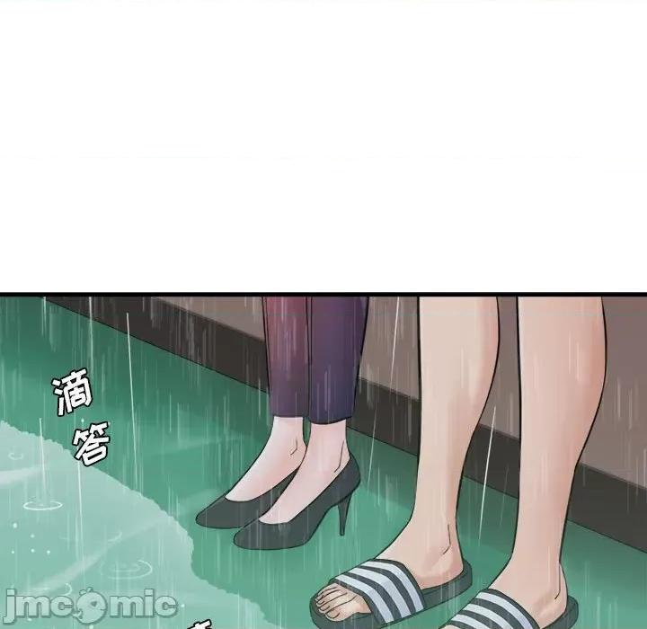 想做你的助手 想做你的助手-第 37 话 第130页