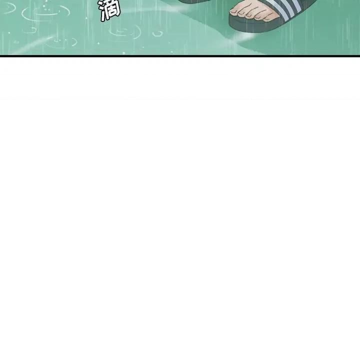 想做你的助手 想做你的助手-第 37 话 第131页