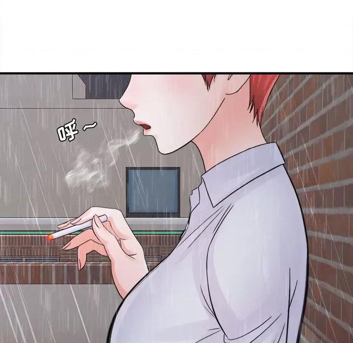 想做你的助手 想做你的助手-第 37 话 第132页