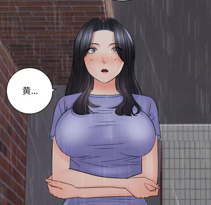 想做你的助手 想做你的助手-第 38 话 第23页