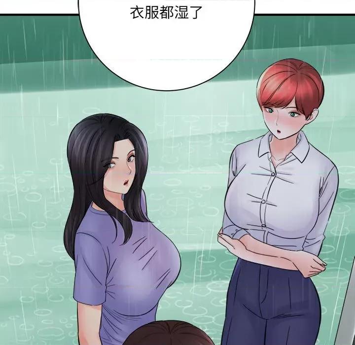 想做你的助手 想做你的助手-第 38 话 第57页