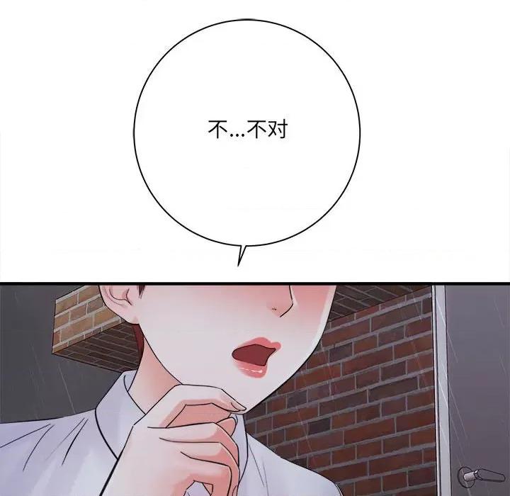 想做你的助手 想做你的助手-第 38 话 第67页