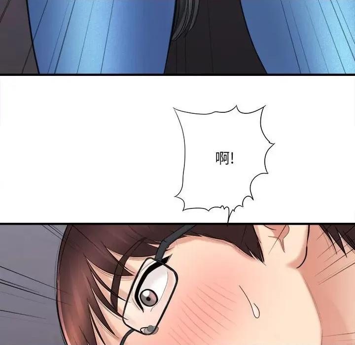 想做你的助手 想做你的助手-第 38 话 第81页