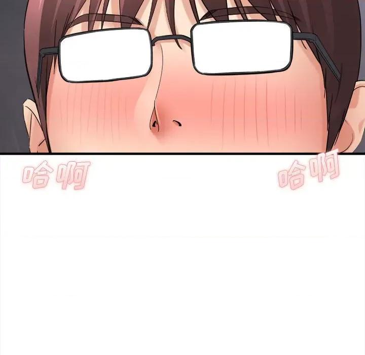 想做你的助手 想做你的助手-第 38 话 第88页