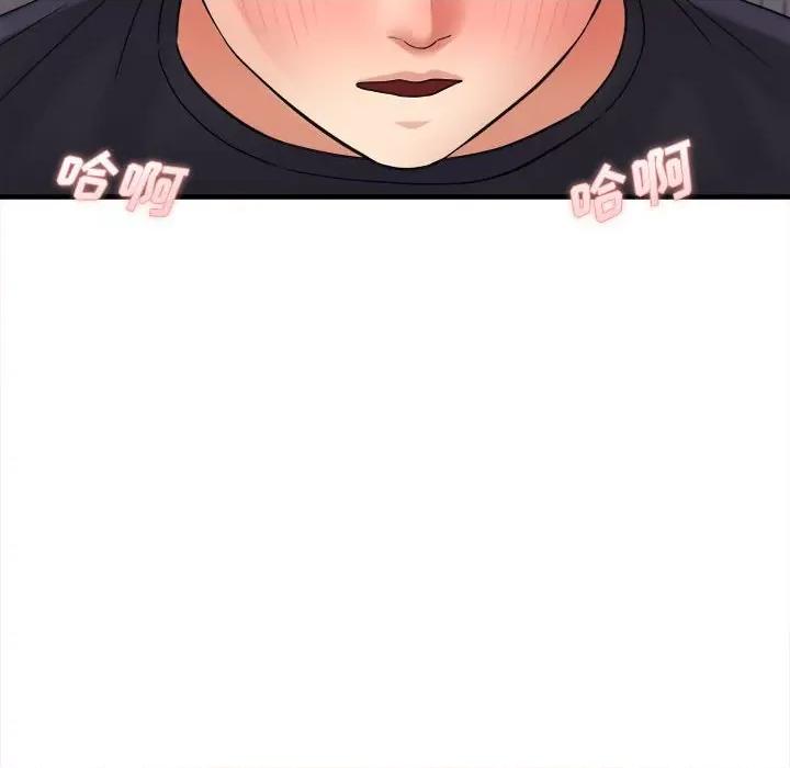 想做你的助手 想做你的助手-第 38 话 第106页