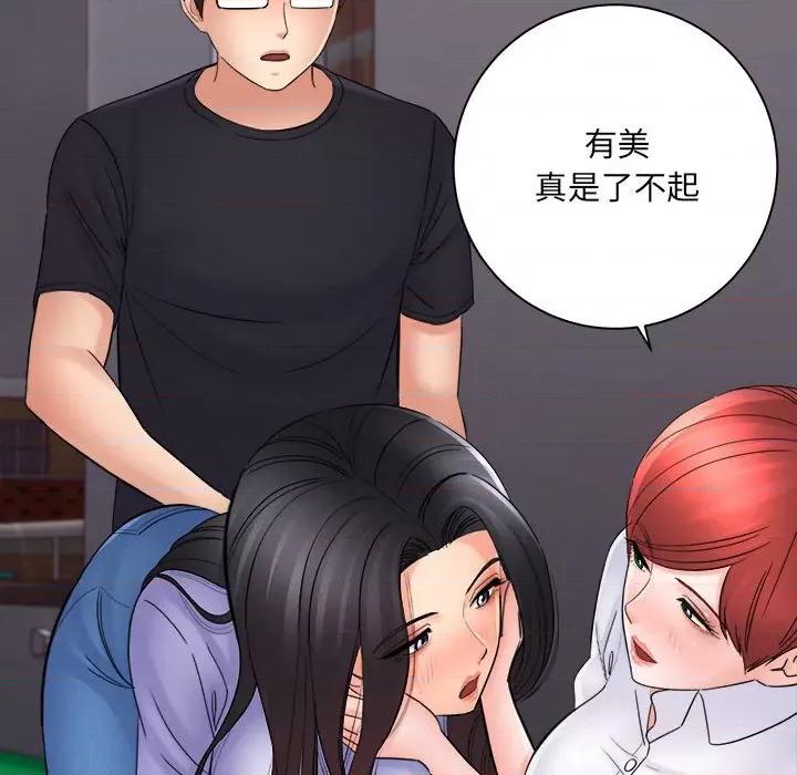 想做你的助手 想做你的助手-第 38 话 第113页