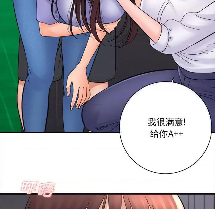 想做你的助手 想做你的助手-第 38 话 第114页