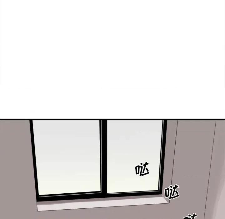 想做你的助手 想做你的助手-第 39 话 第7页