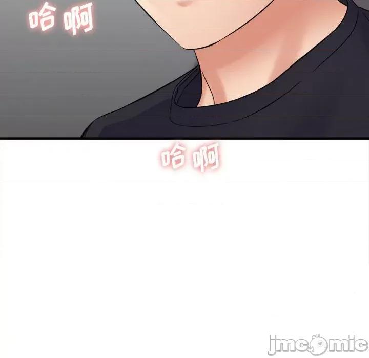 想做你的助手 想做你的助手-第 39 话 第10页