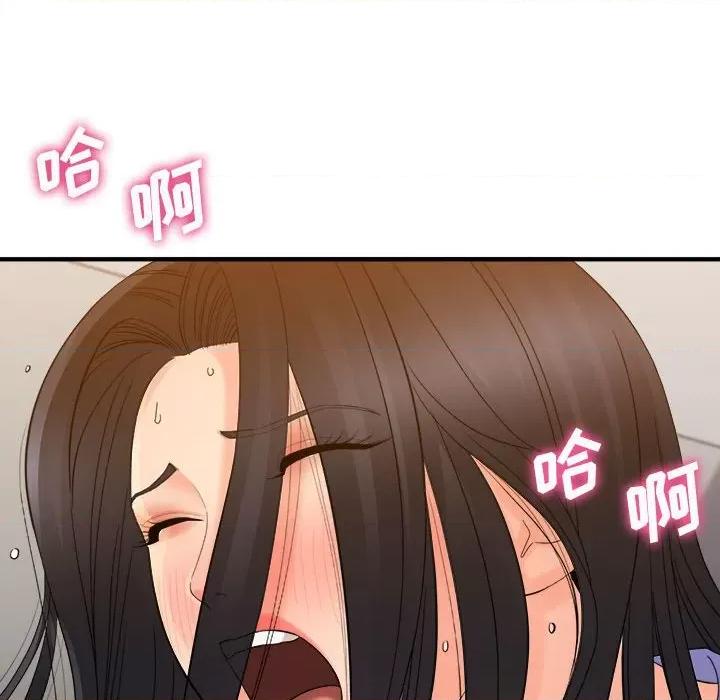 想做你的助手 想做你的助手-第 39 话 第19页