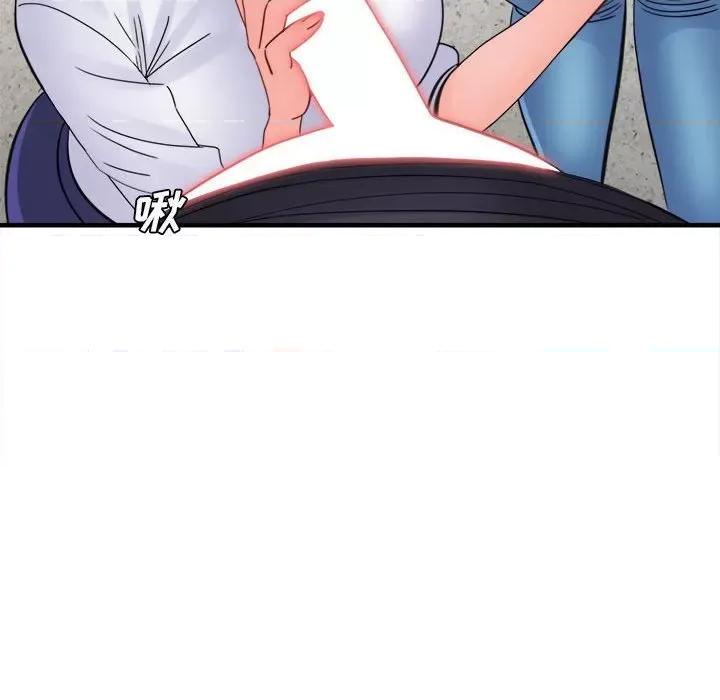 想做你的助手 想做你的助手-第 39 话 第29页