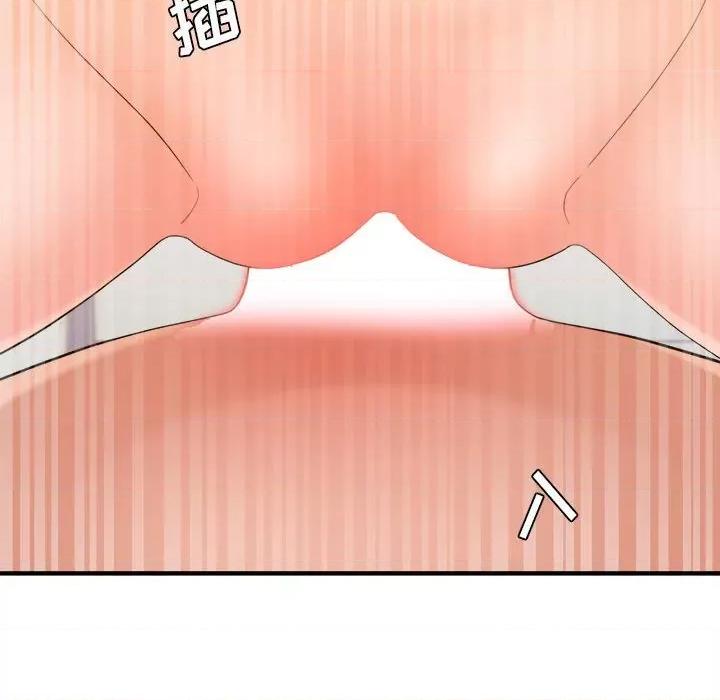 想做你的助手 想做你的助手-第 39 话 第44页