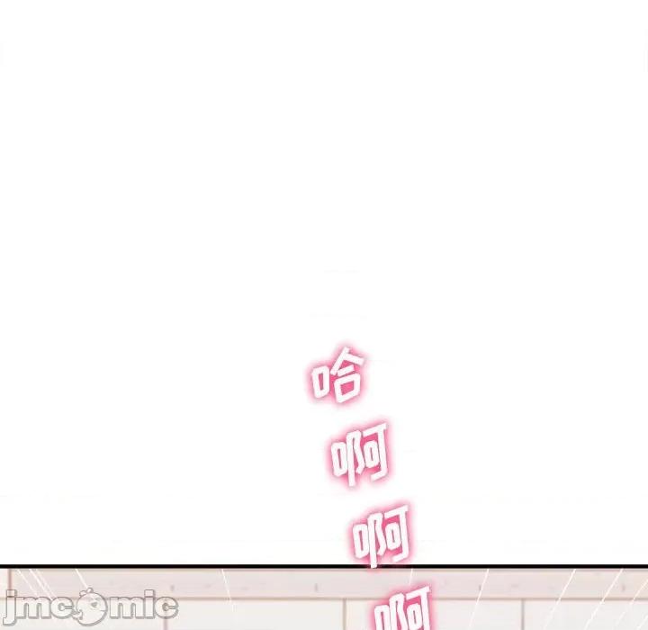 想做你的助手 想做你的助手-第 39 话 第45页