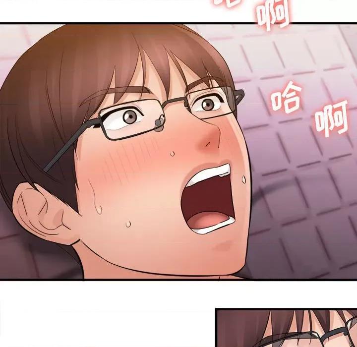 想做你的助手 想做你的助手-第 39 话 第48页